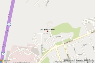 מדביר בקיבוץ נערן - מדביר בקיבוץ נערן