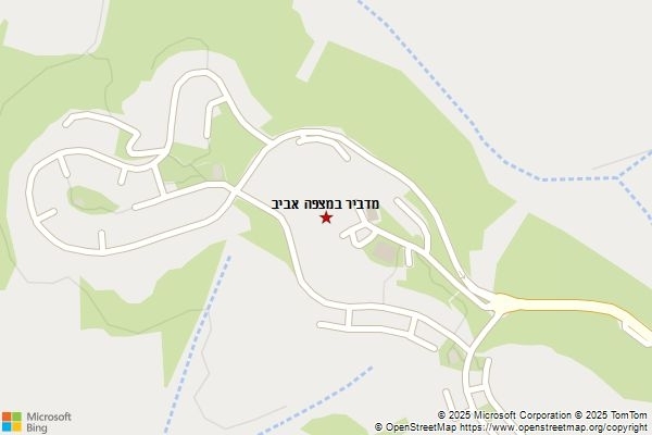 מדביר במצפה אביב