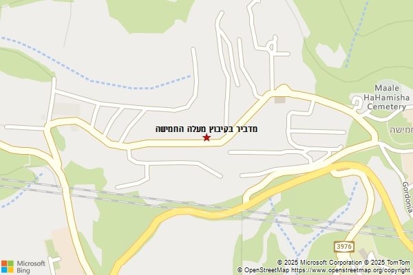 מדביר בקיבוץ מעלה החמישה