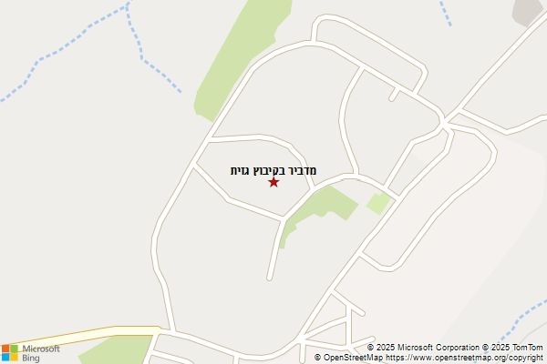 מדביר בקיבוץ גזית
