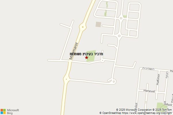 מדביר בקיבוץ משמרות