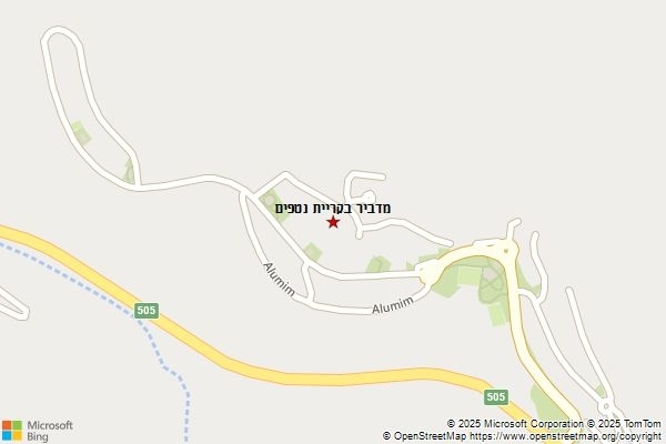 מדביר בקריית נטפים