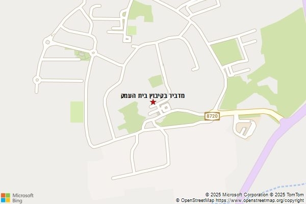 מדביר בקיבוץ בית העמק