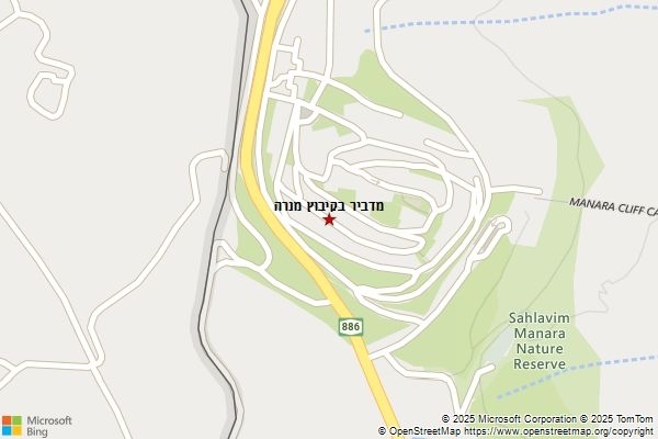 מדביר בקיבוץ מנרה