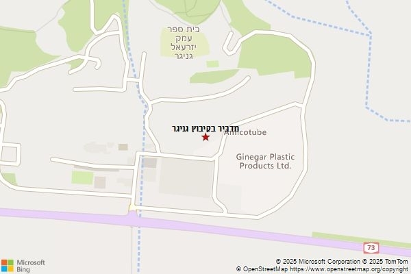מדביר בקיבוץ גניגר