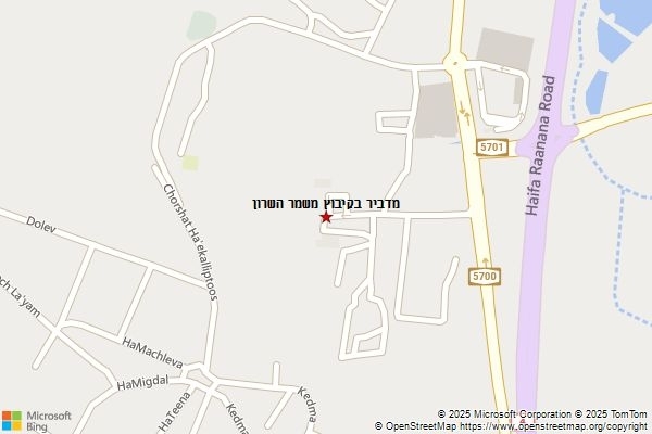 מדביר בקיבוץ משמר השרון