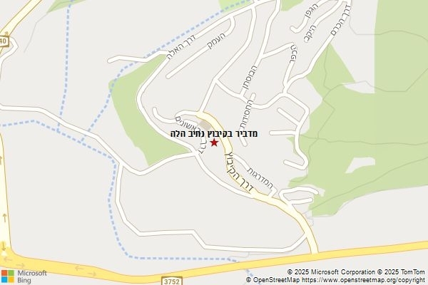 מדביר בקיבוץ נתיב הלה