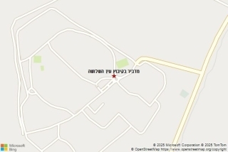 מדביר בקיבוץ עין השלושה - מדביר בקיבוץ עין השלושה