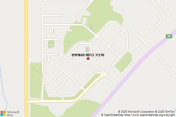 מדביר ברמת מגשימים