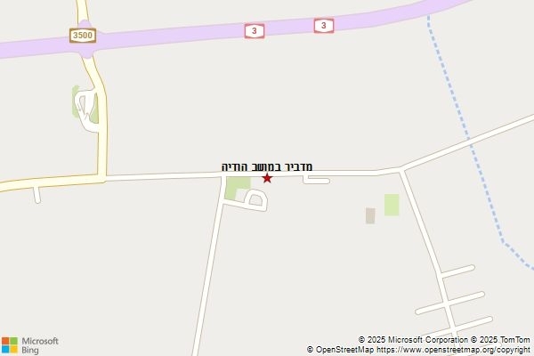 מדביר במושב הודיה