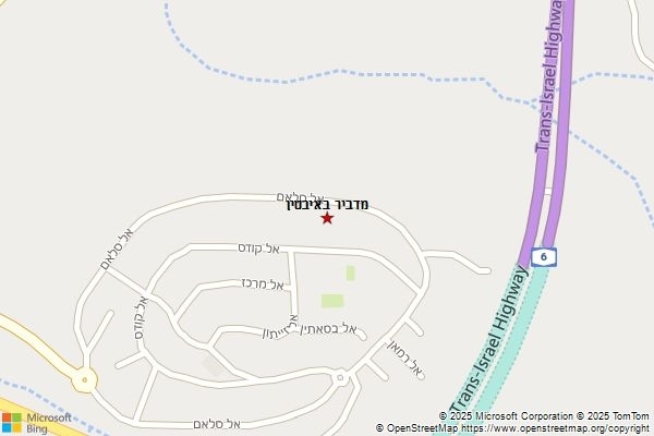 מדביר באיבטין