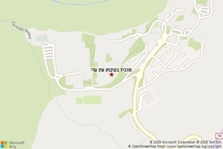מדביר בקיבוץ עין גדי