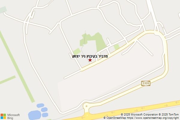 מדביר בקיבוץ ניר יצחק