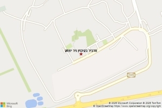 מדביר בקיבוץ ניר יצחק - מדביר בקיבוץ ניר יצחק