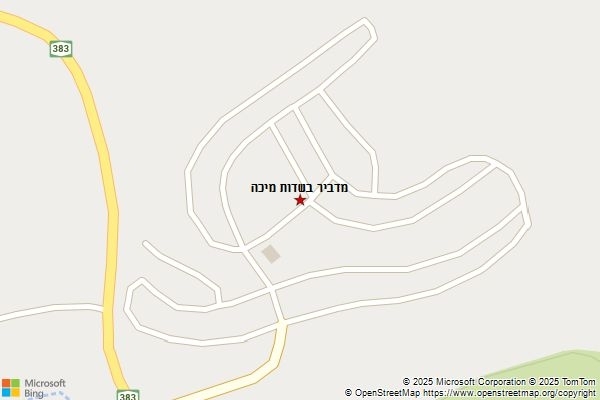 מדביר בשדות מיכה