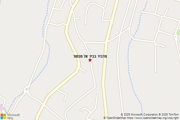 מדביר בביר אל מכסור