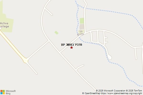 מדביר במושב ינון