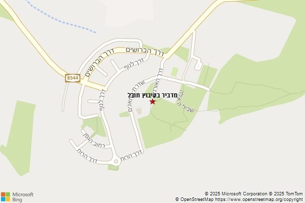 מדביר בקיבוץ תובל