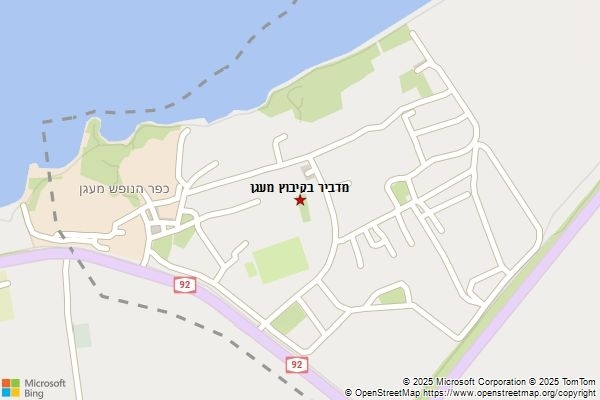 מדביר בקיבוץ מעגן