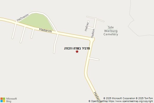 מדביר בשדה ורבורג