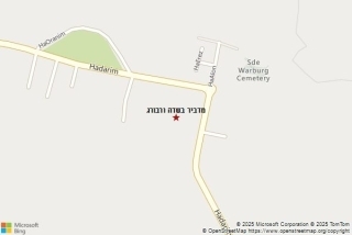 מדביר בשדה ורבורג - מדביר בשדה ורבורג