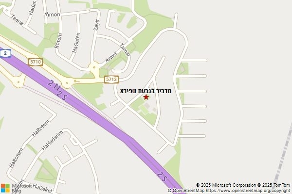מדביר בגבעת שפירא