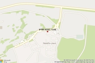 מדביר בקיבוץ חצרים - מדביר בקיבוץ חצרים