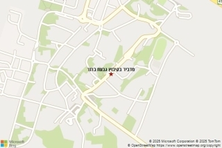 מדביר בקיבוץ גבעת ברנר - מדביר בקיבוץ גבעת ברנר