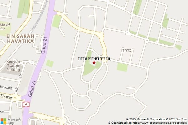 מדביר בקיבוץ עברון