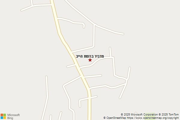 מדביר ברומת הייב