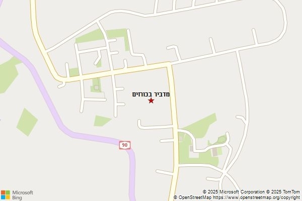 מדביר בכורזים
