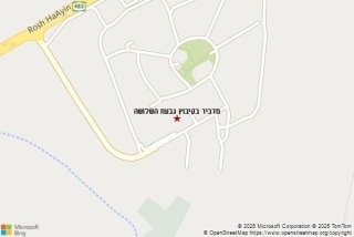 מדביר בקיבוץ גבעת השלושה - מדביר בקיבוץ גבעת השלושה