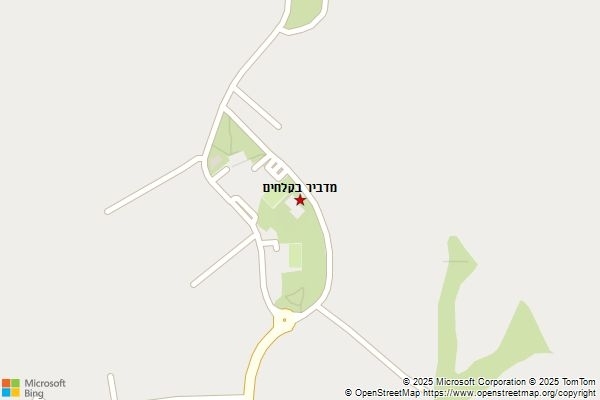 מדביר בקלחים