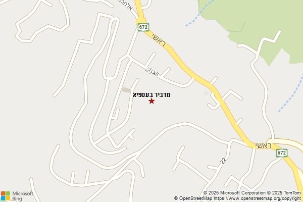 מדביר בעספיא