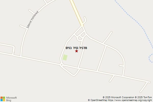 מדביר בניר בנים