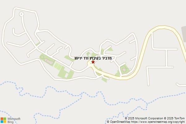 מדביר בקיבוץ ורד יריחו