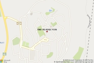 מדביר בקיבוץ כפר סאלד - מדביר בקיבוץ כפר סאלד