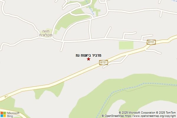 מדביר ביאנוח גת
