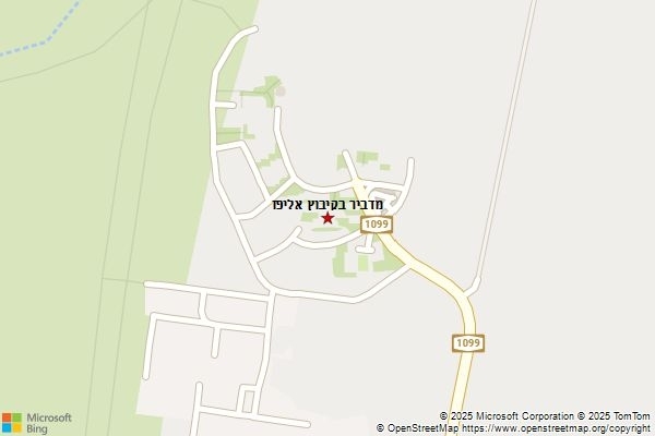 מדביר בקיבוץ אליפז