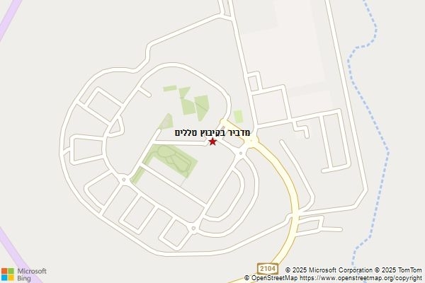 מדביר בקיבוץ טללים