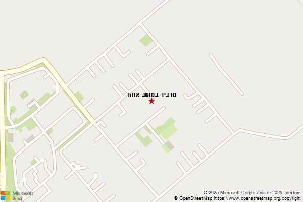 מדביר במושב אוהד