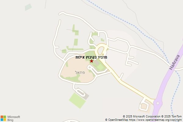 מדביר בקיבוץ אילות