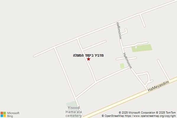 מדביר ביסוד המעלה