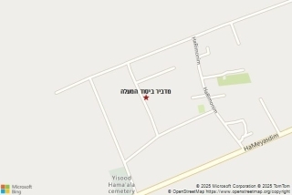 מדביר ביסוד המעלה - מדביר ביסוד המעלה