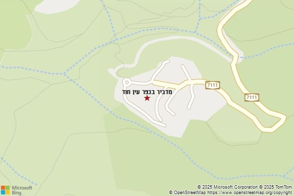 מדביר בכפר עין חוד