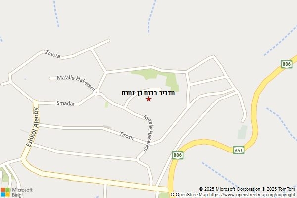 מדביר בכרם בן זמרה