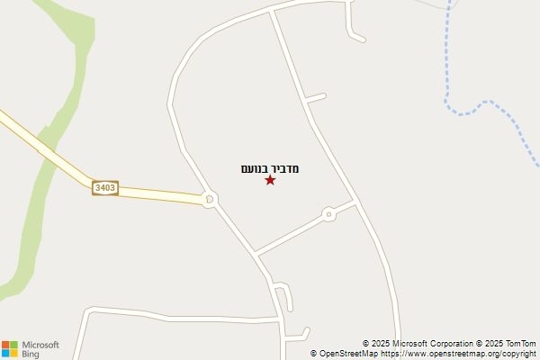 מדביר בנועם