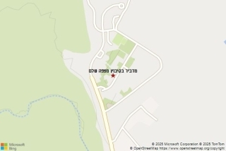 מדביר בקיבוץ מצפה שלם - מדביר בקיבוץ מצפה שלם