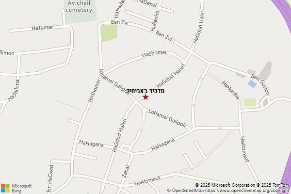 מדביר באביחיל