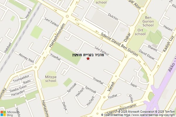 מדביר בקריית מוצקין